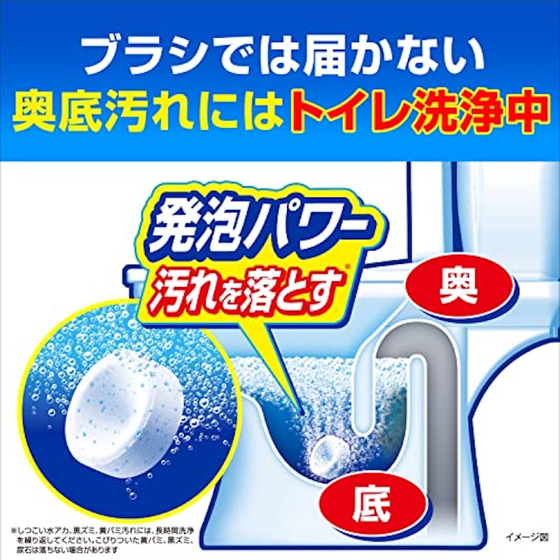 トイレ洗浄中 フレッシュミントの香り 2