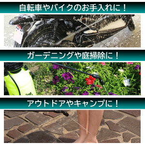 どこでもポンピングウォッシュ 3
