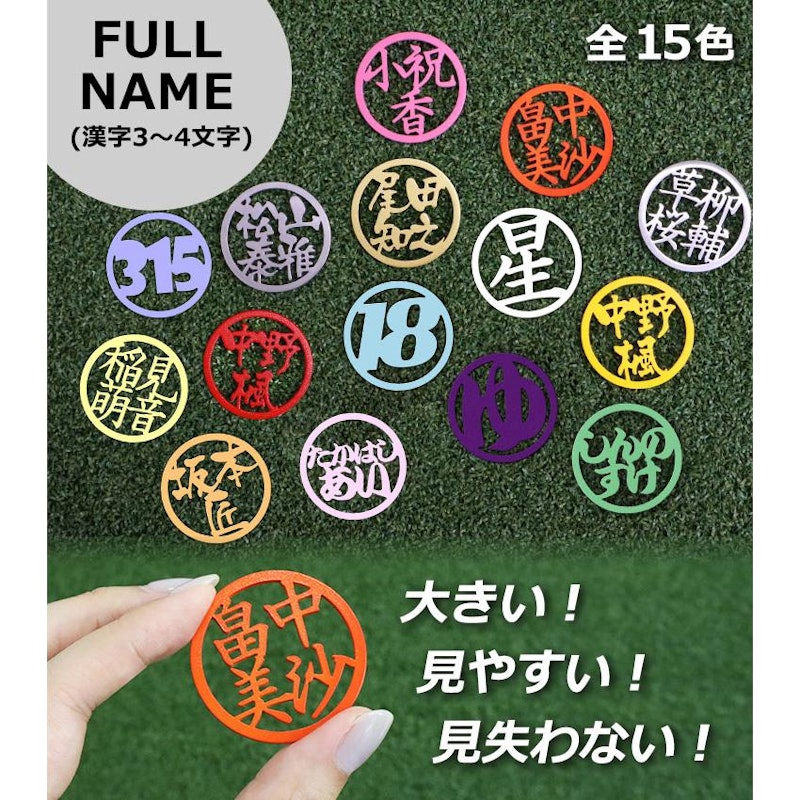 ステンレス切り文字 ゴルフマーカー 2