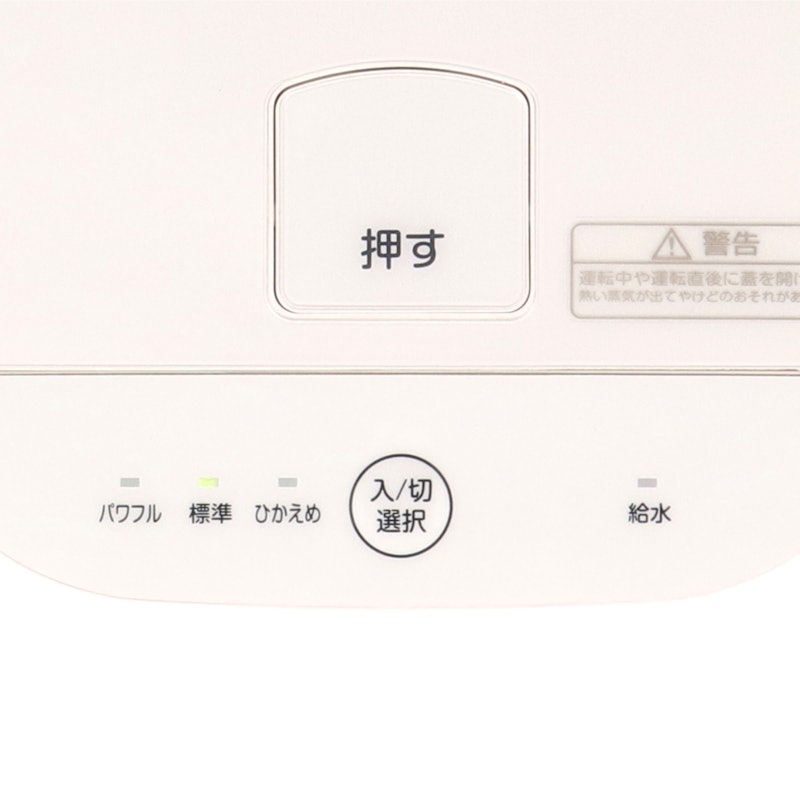 加湿器 Steam CUBE 3