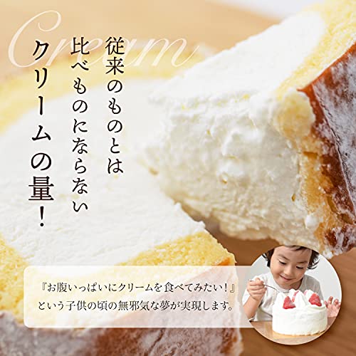 スーパースターロールケーキ 5