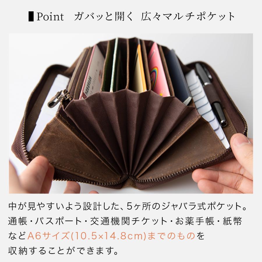 クラッチウォレット  3