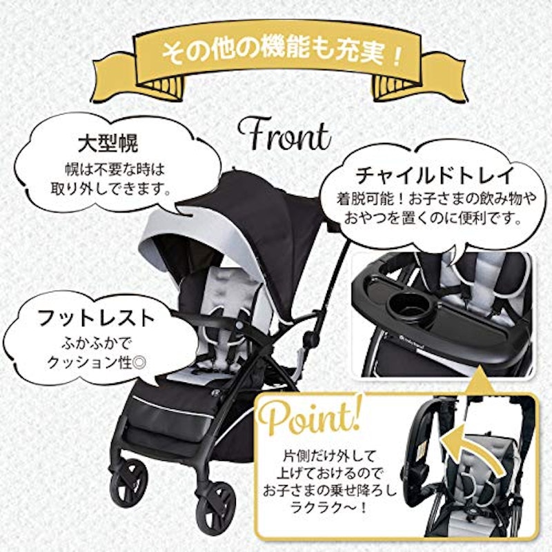 シットアンドスタンド スマートライド 8