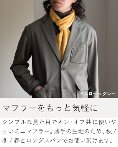 3秒マフラー 3