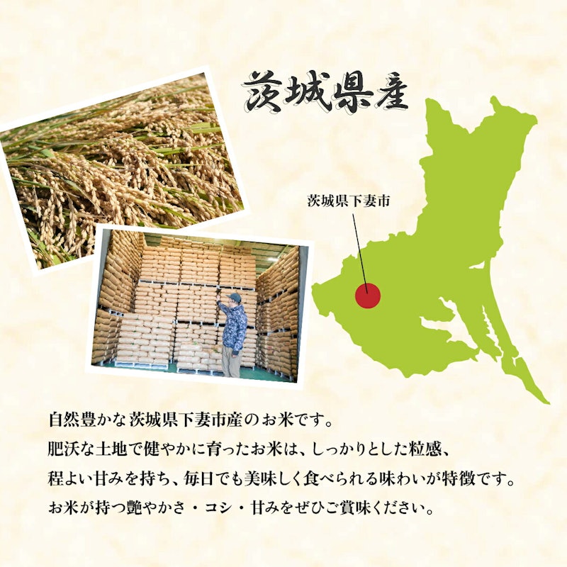 にじのきらめき 精米 5kg 2