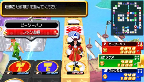 キングダムハーツ バースバイスリープ ファイナルミックス 9