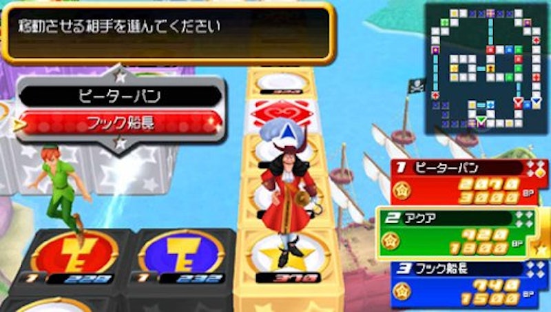 キングダムハーツ バースバイスリープ ファイナルミックス 9