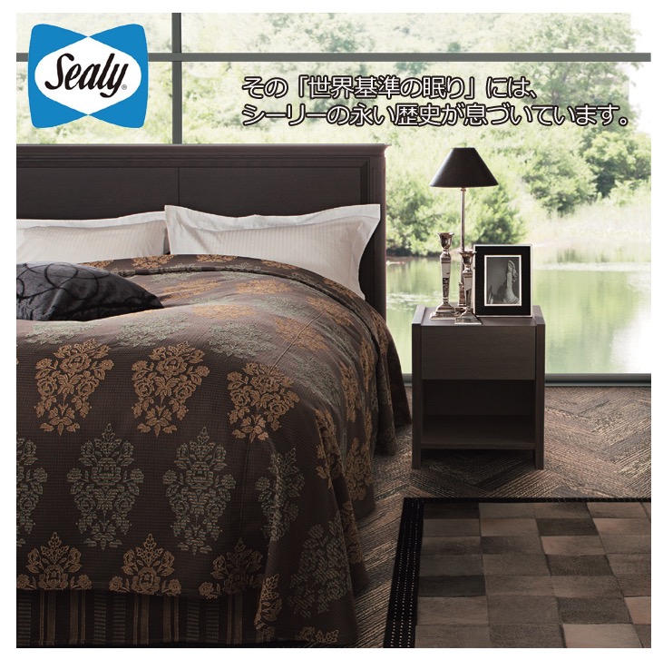 【最終値下げ】【美品】シーリー（Sealy）シングルマットレス シーリー史上最高級マットレスついに発売 | スリープセレクトのプレス