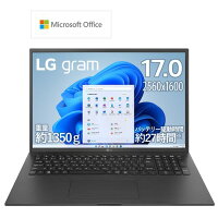 LGのノートパソコンのおすすめ人気ランキング22選【2024年】 | マイベスト