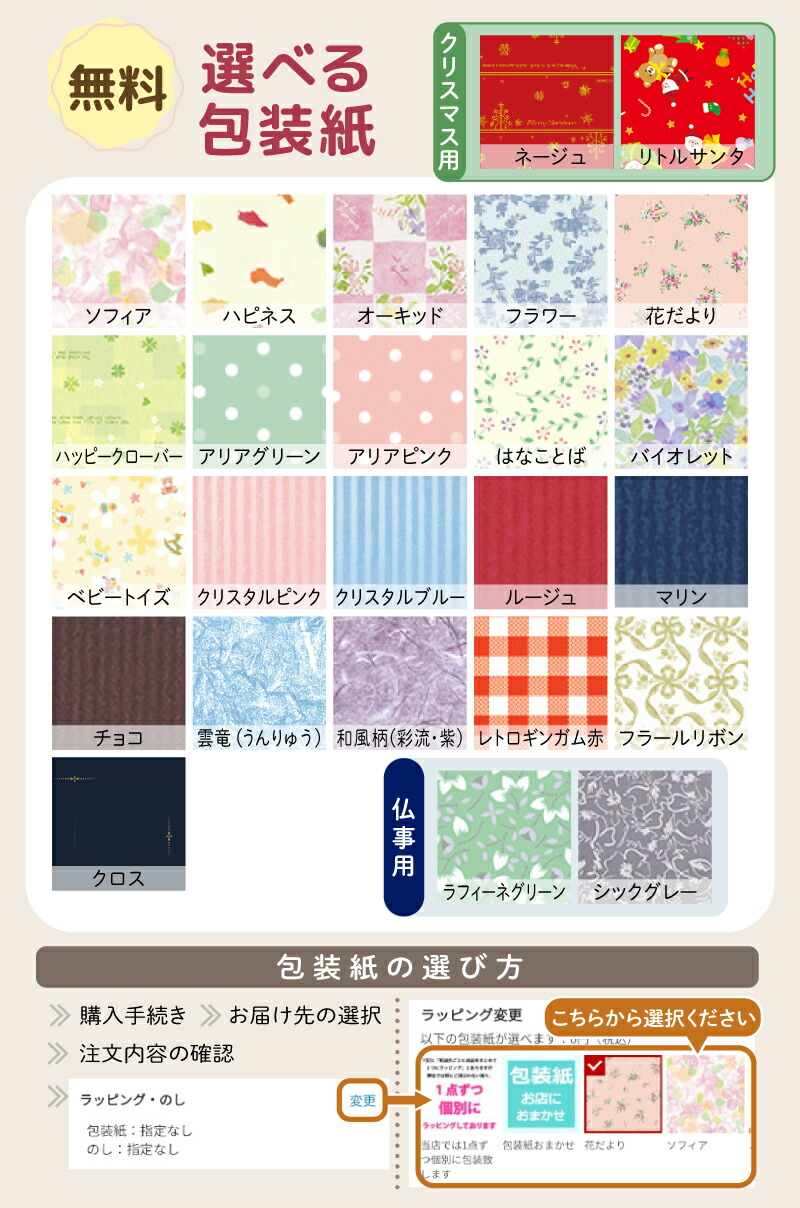 今治 おりざくら ウォッシュタオル 2