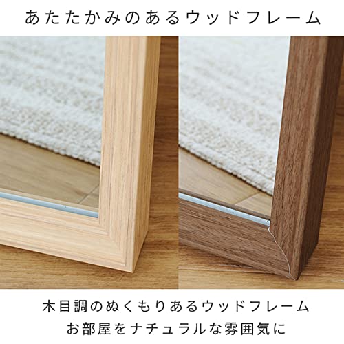 スタンドミラー 5