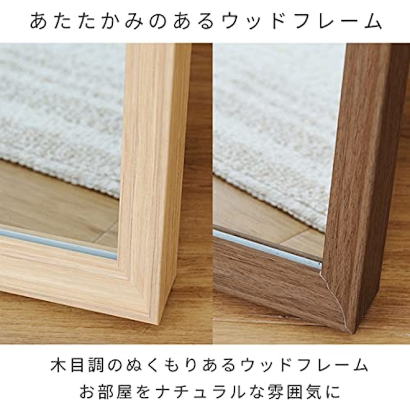 スタンドミラー 5