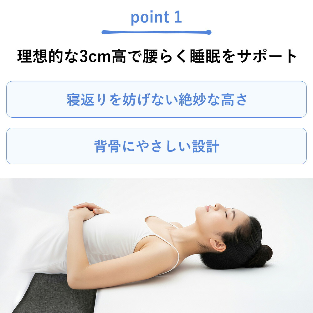 腰まくら 6