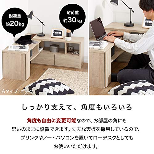 TVボード 3