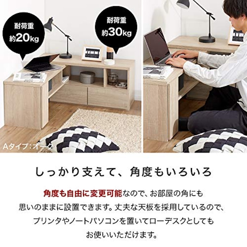 TVボード 3