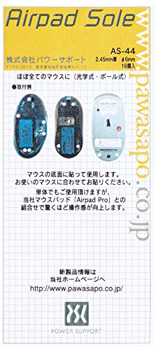 ほぼ全てのマウス対応マウスソール 2
