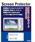 デジカメ液晶保護フィルムのおすすめ人気ランキング【2026年5月】 2