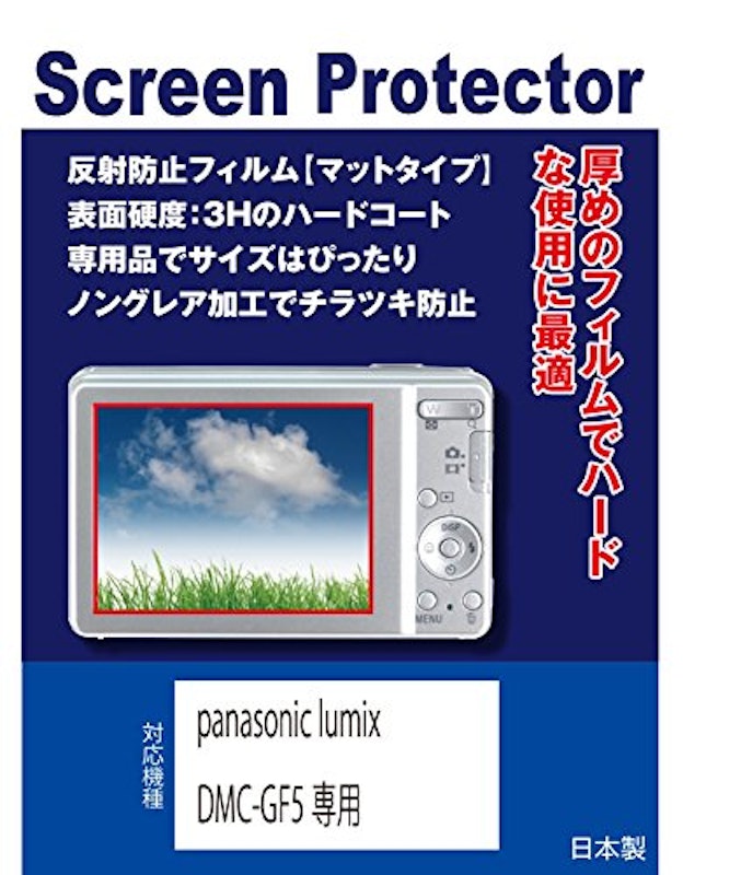 液晶保護フィルム 1