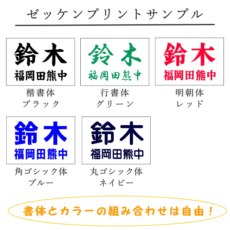 卓球ゼッケン 2段 3