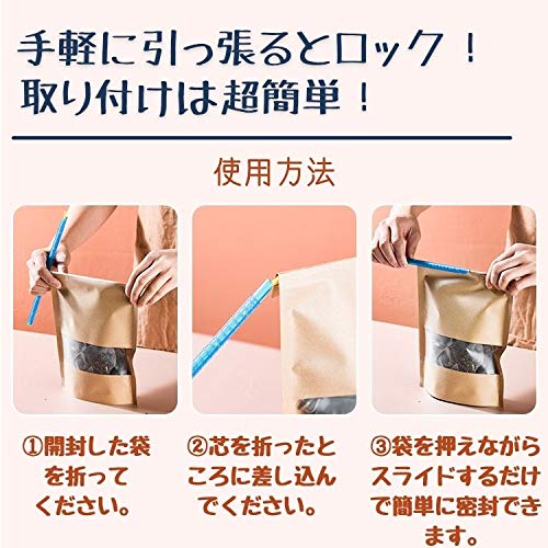 袋止めクリップ 4