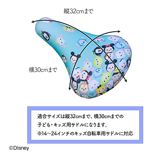 サドルカバー 4