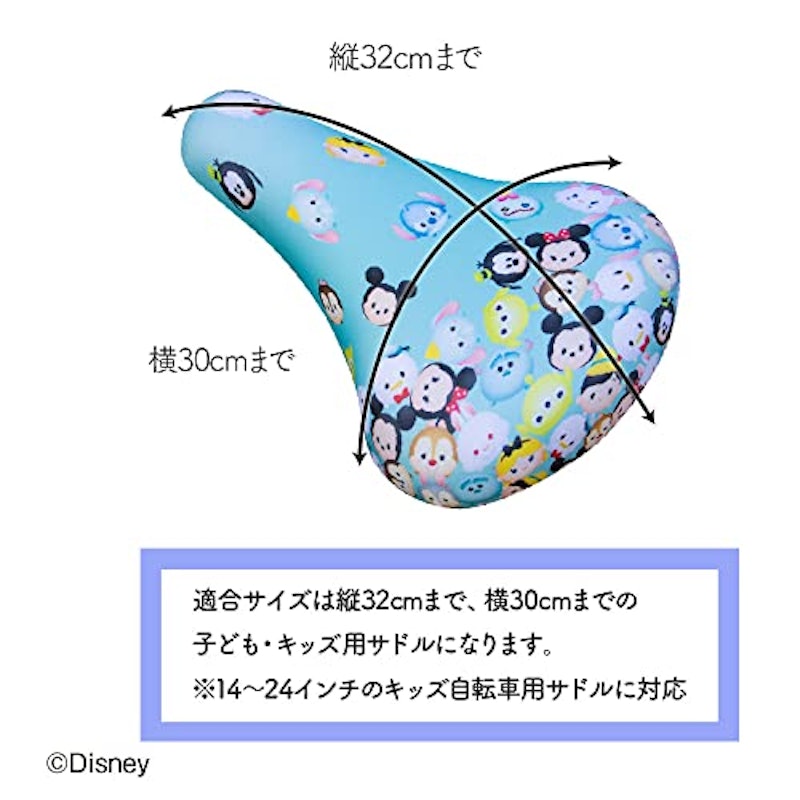 サドルカバー 4