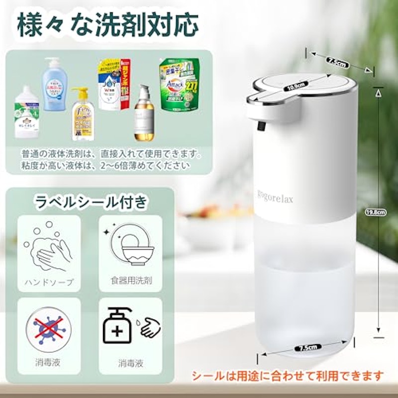 ソープディスペンサー 6