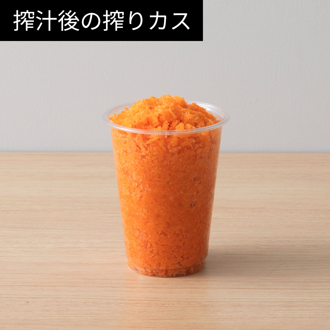 ミニスロージューサー 7