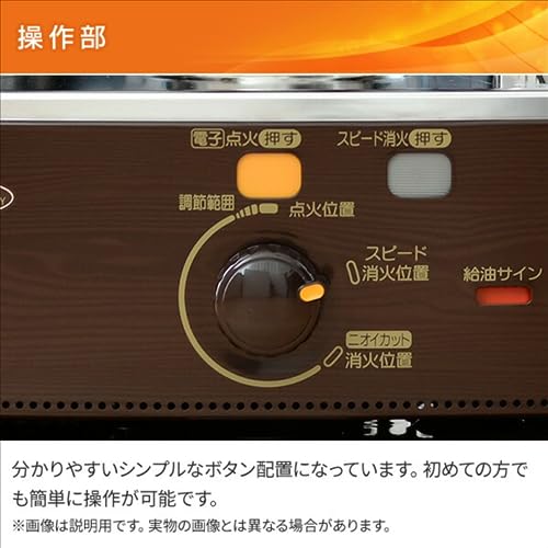 石油ストーブ 5