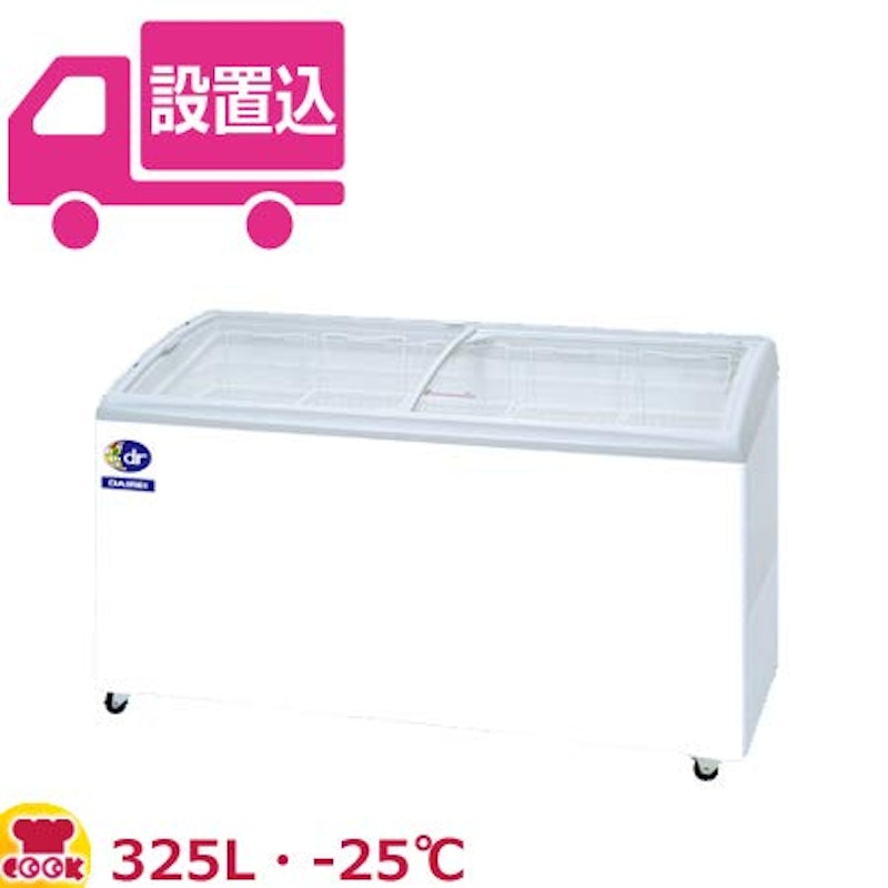 無風冷凍ショーケース 2