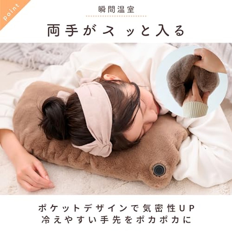湯たんぽ型グラフェンクッションウォーマー 3