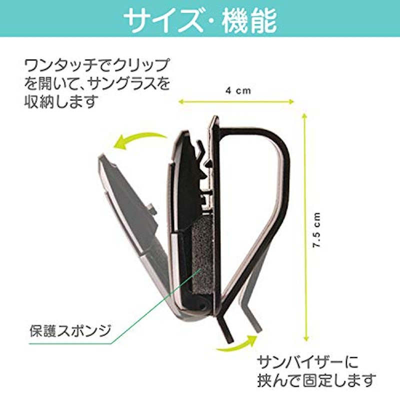 22年 車用サングラスホルダーのおすすめ人気ランキング14選 Mybest 22年 車用サングラスホルダーのおすすめ人気ランキング14選 Mybest