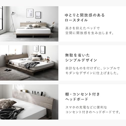 ステージベッド TUULIE トゥーリエ 3