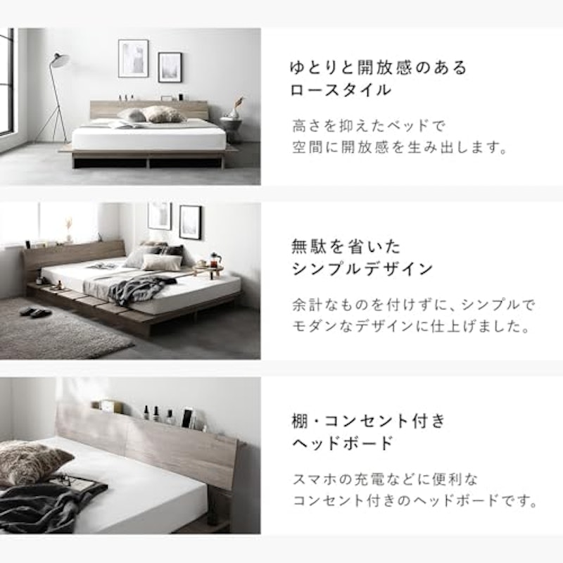 ステージベッド TUULIE トゥーリエ 3