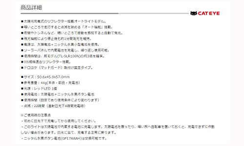 テールライト 自転車 3