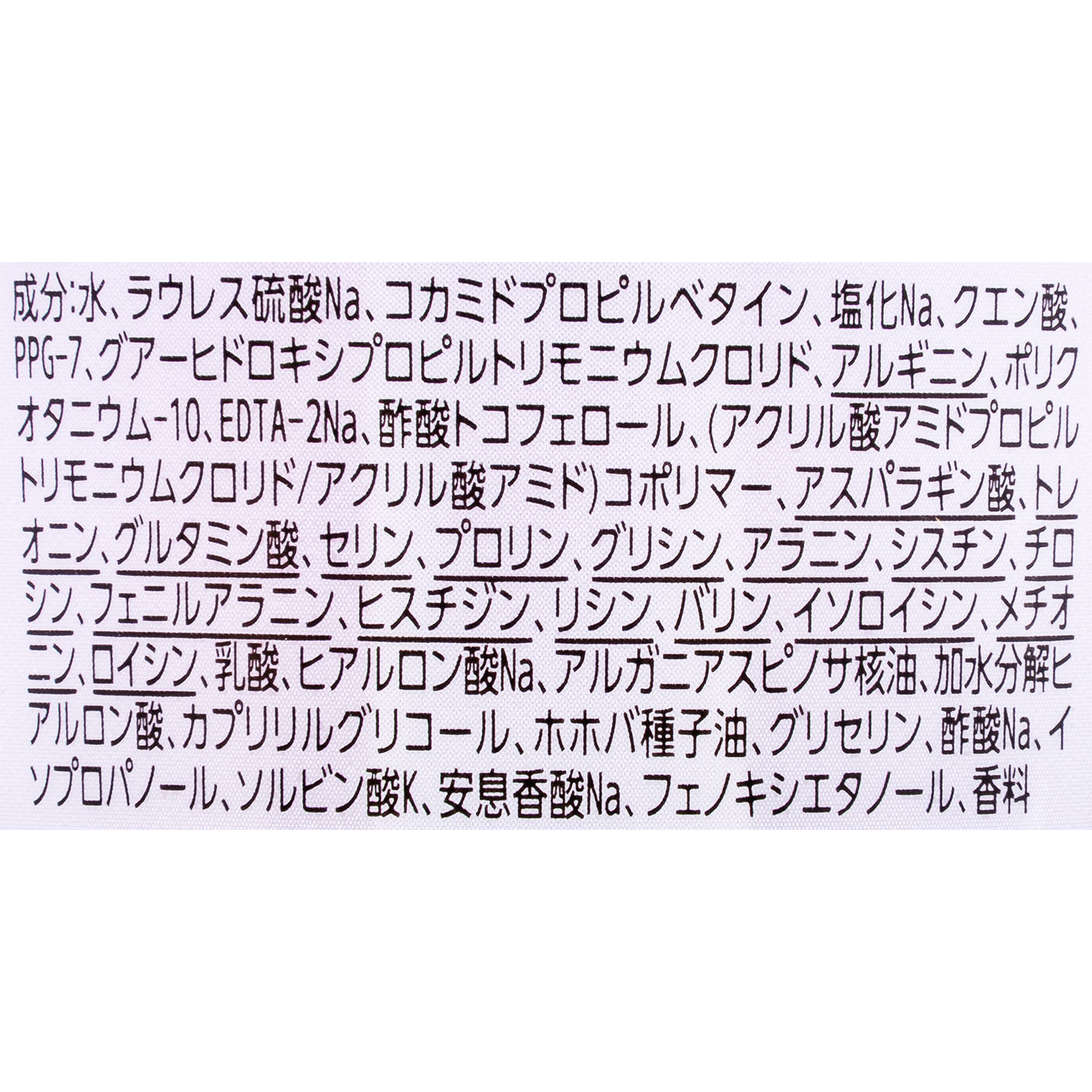 カラーケア&リペア シャンプー 2