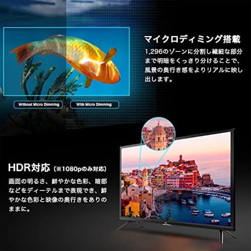 32型 ハイビジョン スマートテレビ 3