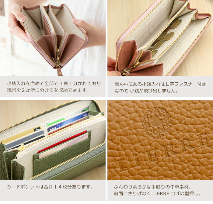 ラウンドファスナー長財布 7