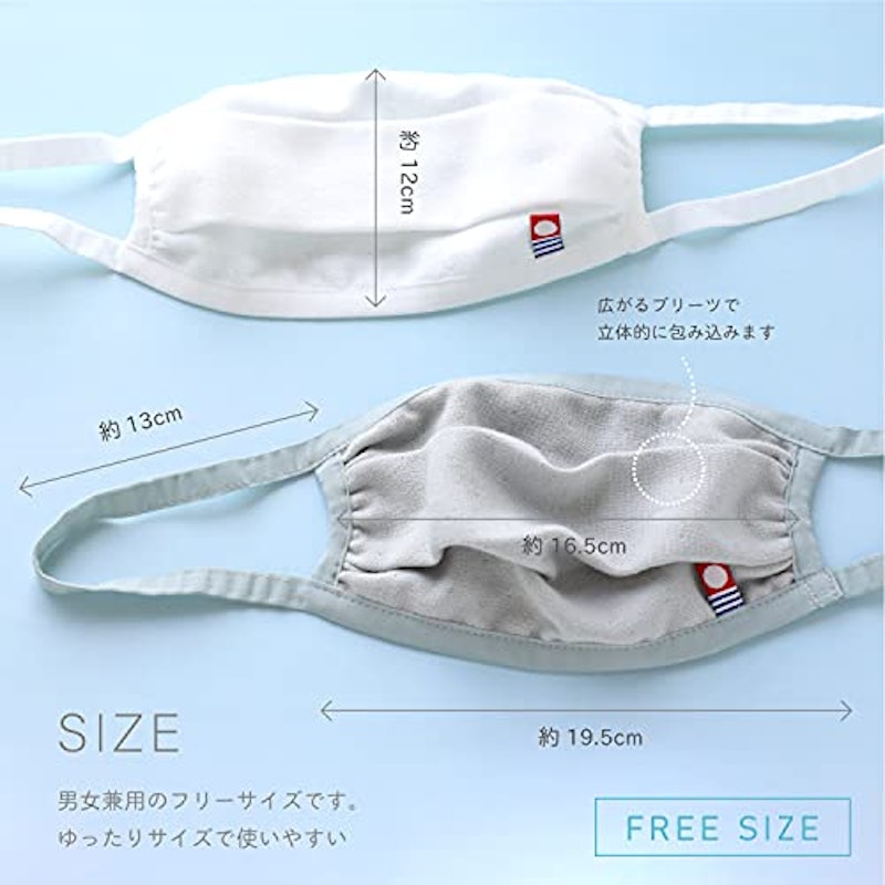 立体フィットコットンマスク 3
