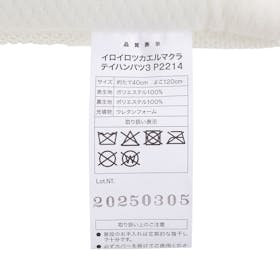 ニトリ いろいろ使える枕 低反発 7550542の口コミ・評判を元に検証してメリット・デメリットを徹底レビュー 5