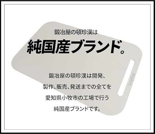チタンまな板 7