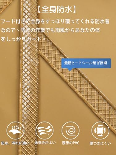 ウェーダー 5