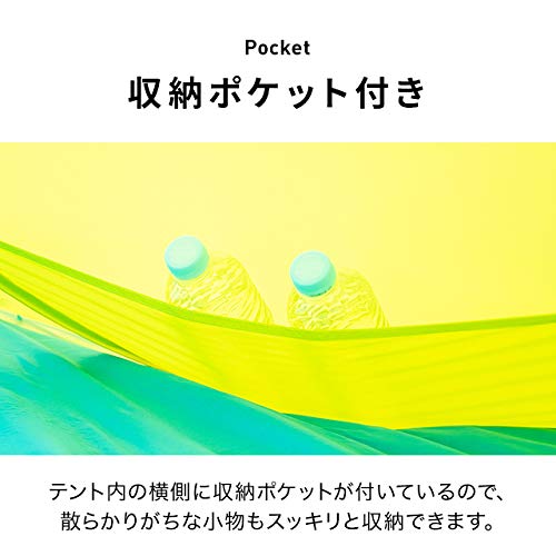 AND・DECO ポップアップテント 6