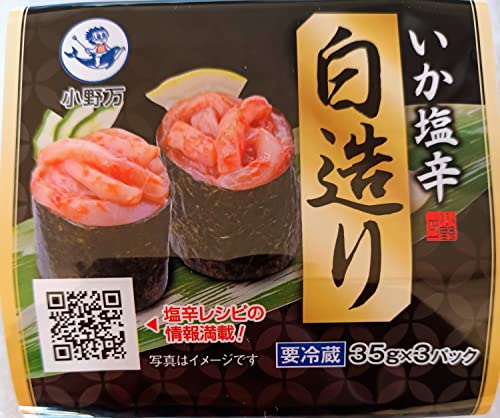 いか塩辛白造り 2