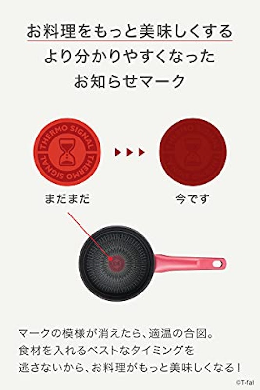 アンリミテッド ソースパン 4