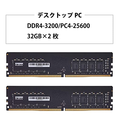 デスクトップPC用メモリ 2