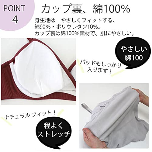 授乳ブラ 6