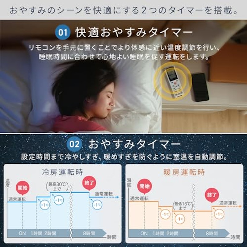 エアコン 7
