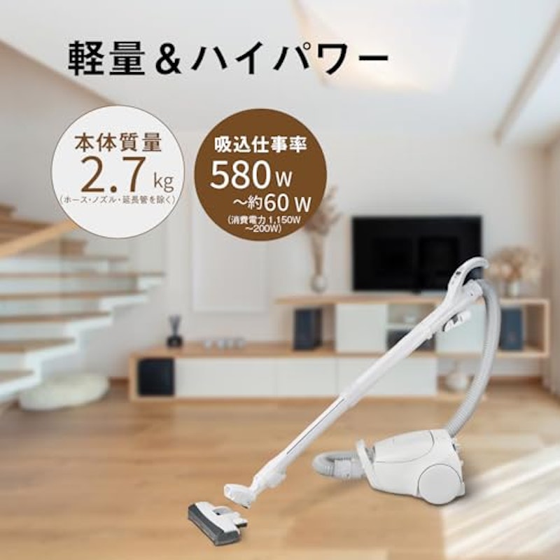 紙パック式キャニスター掃除機 2