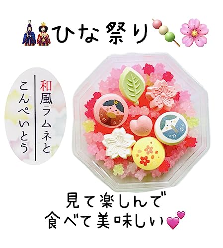 ラムネとこんぺいとう（ひなまつり） 3